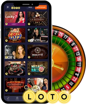 Лото Клуб Loto Club LotoClub Лото Клуб онлайн Loto Club скачать Лото Клуб скачать Loto Club kz cкачать Лото Клуб КЗ Loto Club KZ, Лото Клуб Казино, lotoclub casino, Loto Club Kazino