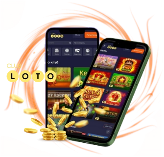 Лото Клуб Loto Club LotoClub Лото Клуб онлайн Loto Club скачать Лото Клуб скачать Loto Club kz cкачать Лото Клуб КЗ Loto Club KZ